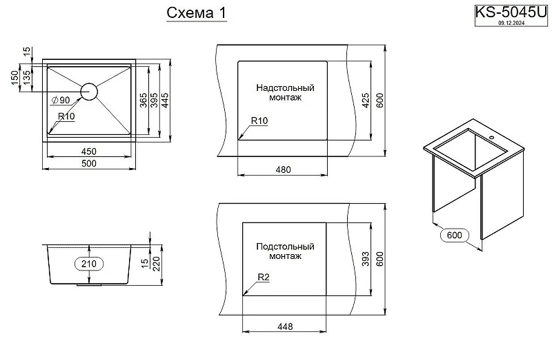 Кухонная мойка Granula Kitchen Space 50 5045U цвет Золото сатин
