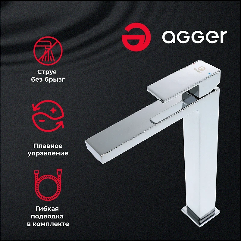 Смеситель для раковины Agger Great A2812100 Хром латунь