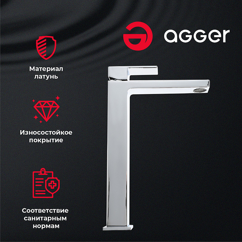 Смеситель для раковины Agger Great A2812100 Хром латунь