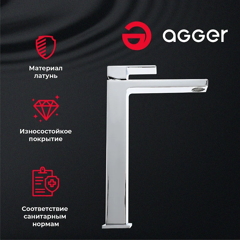 Смеситель для раковины Agger Great A2812100 Хром латунь