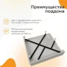 Акриловый поддон для душа Radomir Берген SQ 80х80 1-11-2-0-0-346 цвет Белый слив Хром