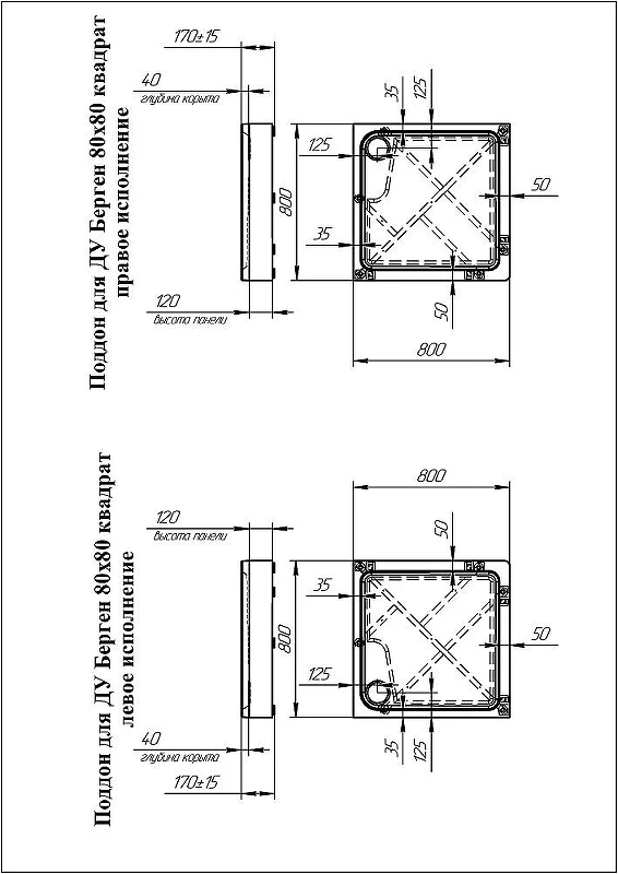 Акриловый поддон для душа Radomir Берген SQ 80х80 1-11-2-0-0-346 цвет Белый слив Хром