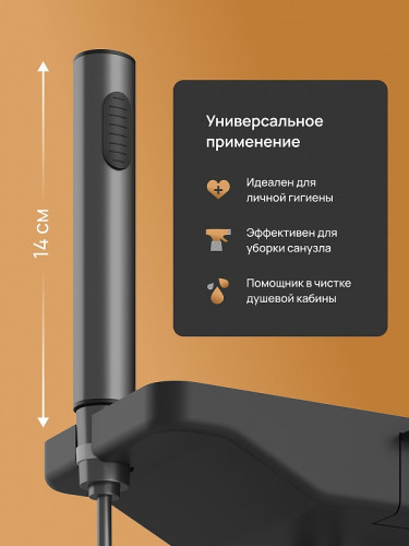 Душевая система DIWO Смоленск DW-SM75G цвет Серый