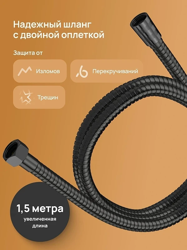 Душевая система DIWO Смоленск DW-SM75G цвет Серый