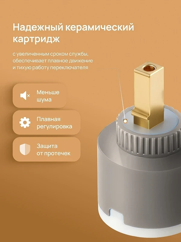 Душевая система DIWO Смоленск DW-SM75G цвет Серый