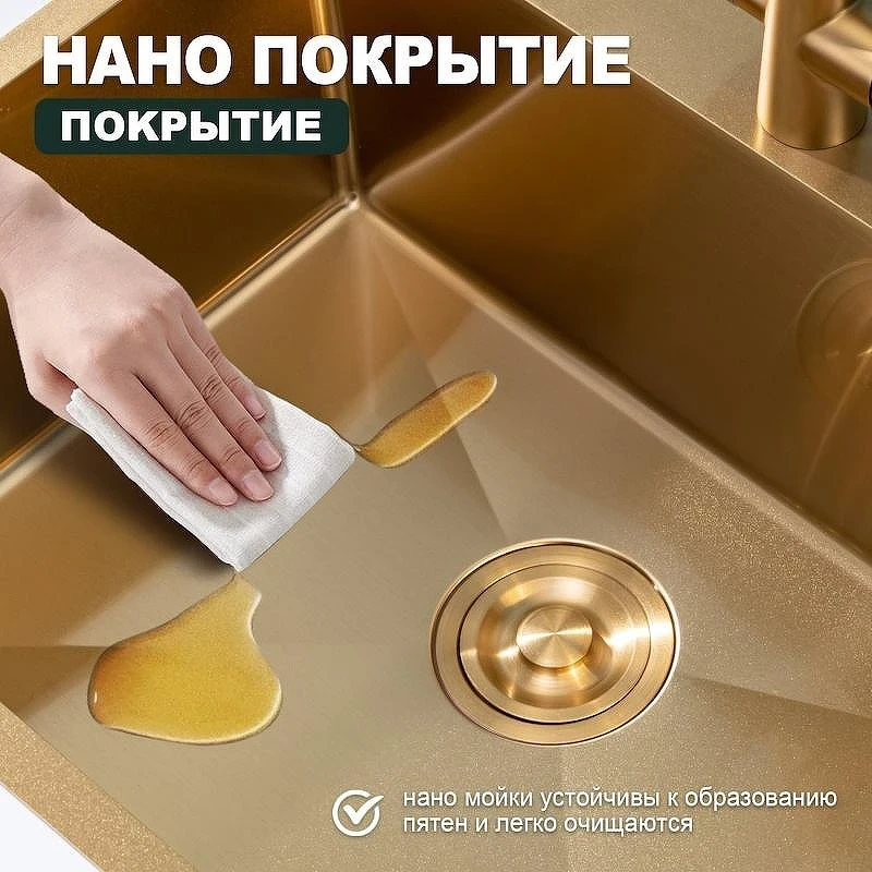 Кухонная мойка Splenka 50 S701.5050.03 цвет Золотой сатин