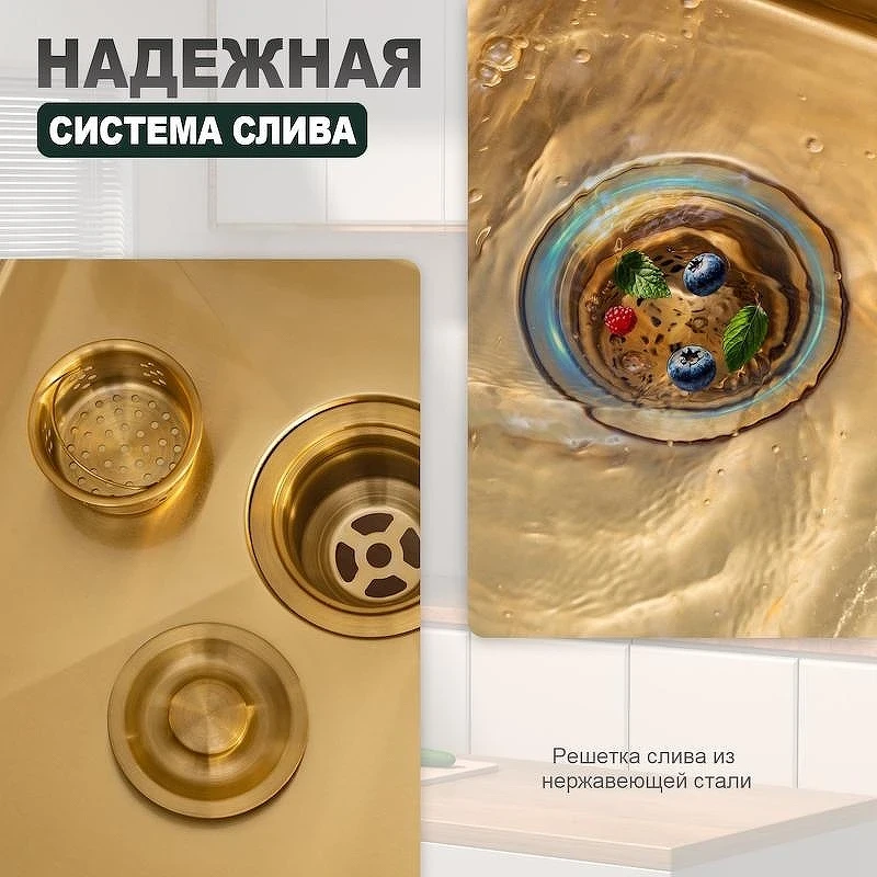 Кухонная мойка Splenka 50 S701.5050.03 цвет Золотой сатин
