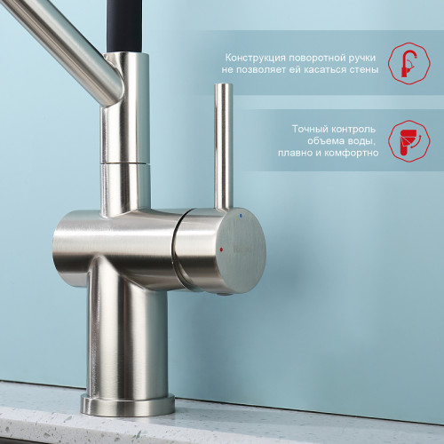 Смеситель для кухни Raglo R86.41.05 Сатин Черный латунь