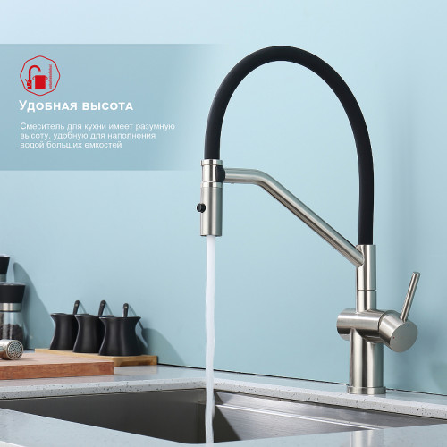 Смеситель для кухни Raglo R86.41.05 Сатин Черный латунь