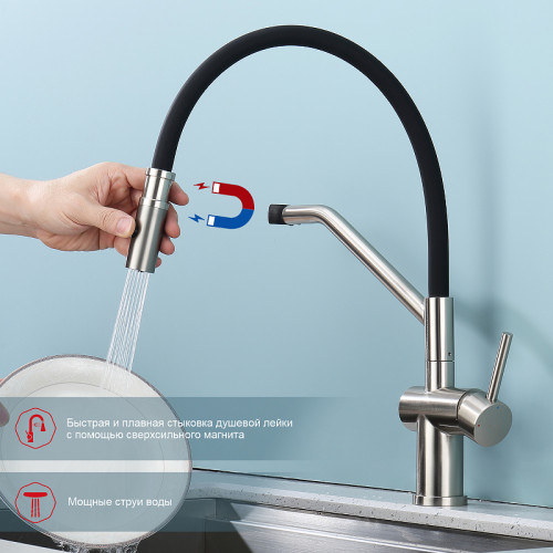 Смеситель для кухни Raglo R86.41.05 Сатин Черный латунь