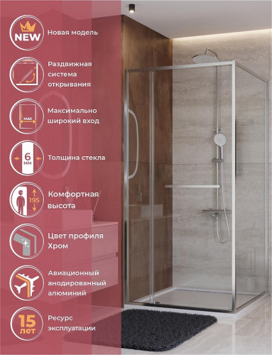 Душевой уголок Cezares Lux 100x80 LUX-AH-FS-11-100/80-C-CR профиль Хром стекло прозрачное