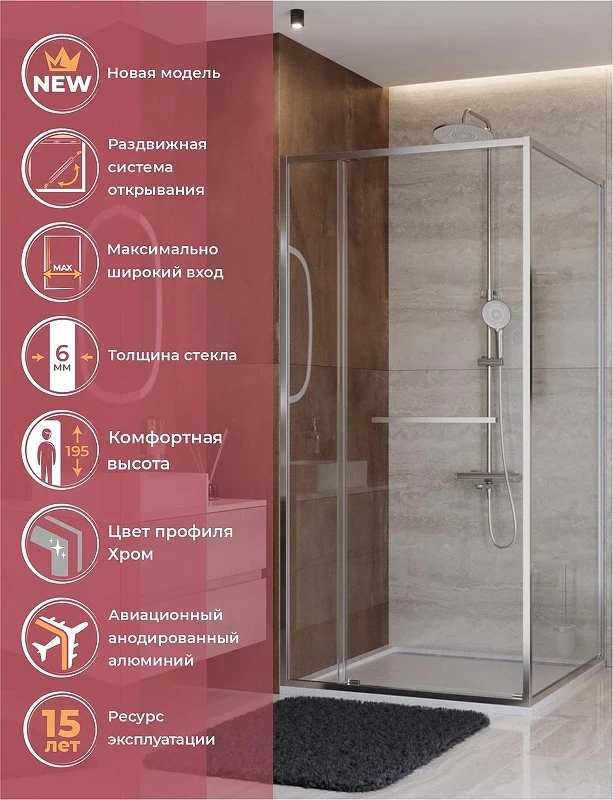Душевой уголок Cezares Lux 100x80 LUX-AH-FS-11-100/80-C-CR профиль Хром стекло прозрачное