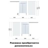 Тумба под раковину Orange Sistema 120 STD-60TUW Белая МДФ / ЛДСП