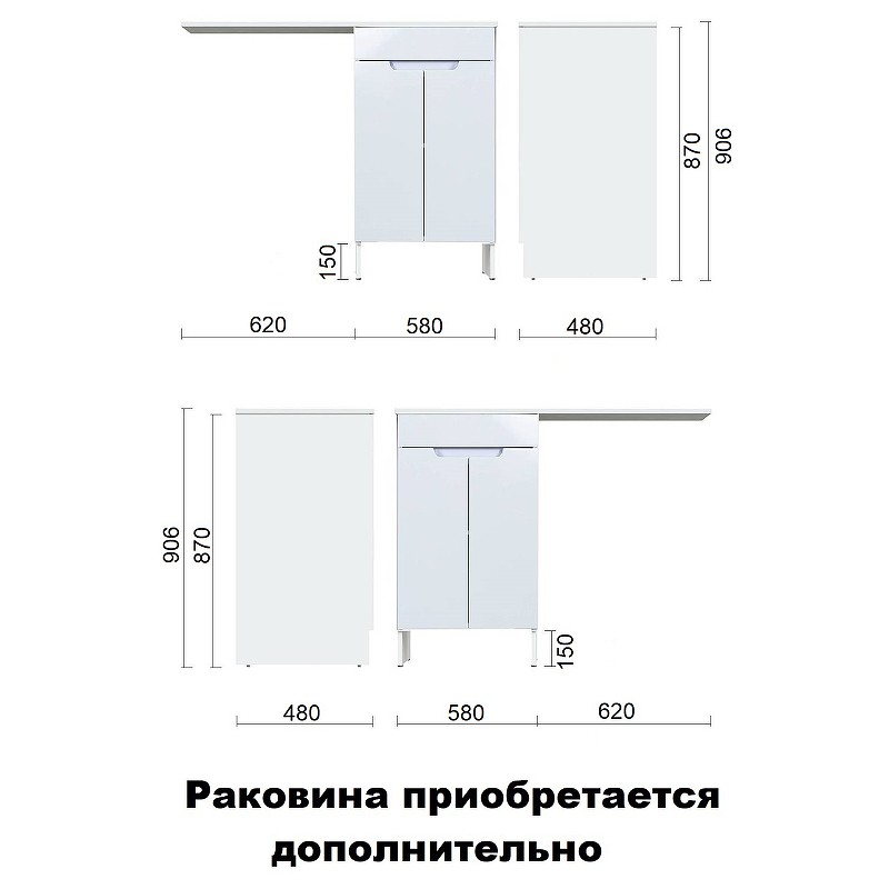 Тумба под раковину Orange Sistema 120 STD-60TUW Белая МДФ / ЛДСП