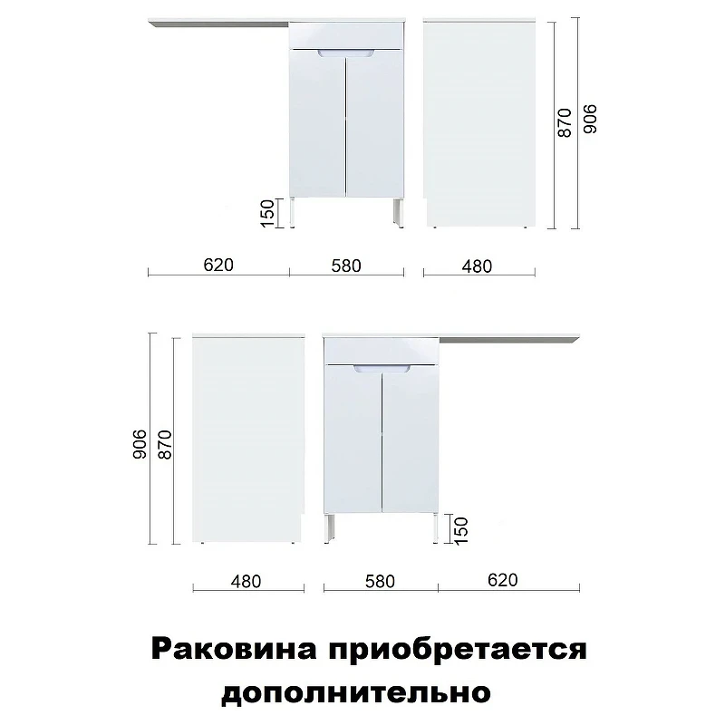 Тумба под раковину Orange Sistema 120 STD-60TUW Белая МДФ / ЛДСП