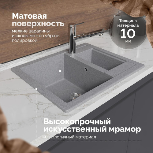 Кухонная мойка Domaci Болонья 60 М-19-005 цвет Серый