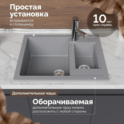 Кухонная мойка Domaci Болонья 60 М-19-005 цвет Серый