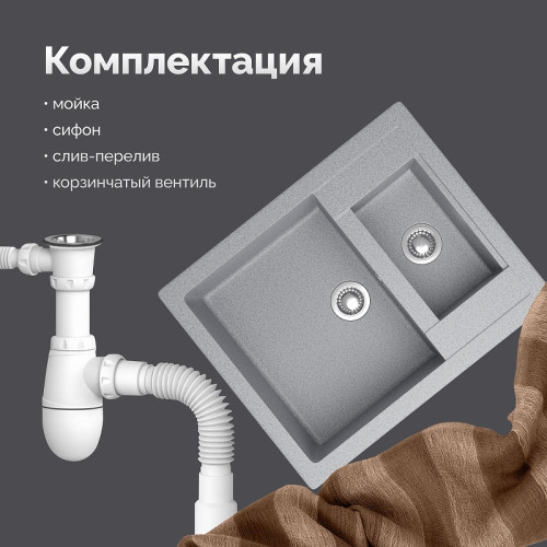 Кухонная мойка Domaci Болонья 60 М-19-005 цвет Серый