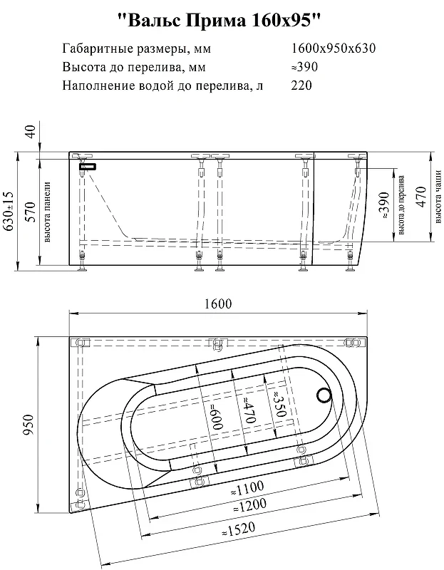 Акриловая ванна Radomir Вальс Прима 160x95 L 1-01-4-1-1-352К цвет Белый со слив-переливом Бронза