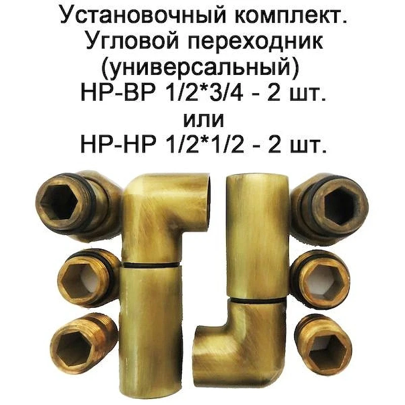 Водяной полотенцесушитель Domoterm Орфей П5 500*700 АБР Античная бронза