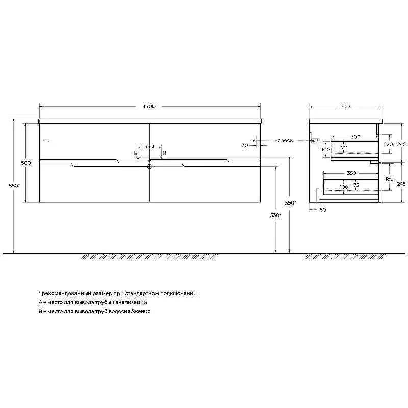 Тумба под раковину Cezares Duet-N 140 DUET-N-1400-4C-SO-2-BL подвесная Bianco Lucido