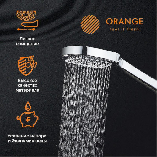 Душевой гарнитур Orange O-Shower OS904cr Хром