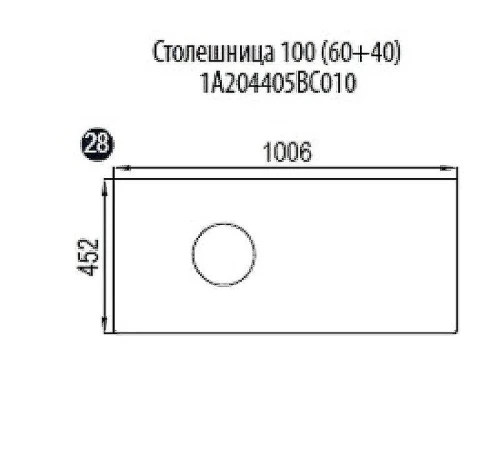 Столешница под раковину Aquaton Брук 100 (60+40) 1A204405BC010 Белая