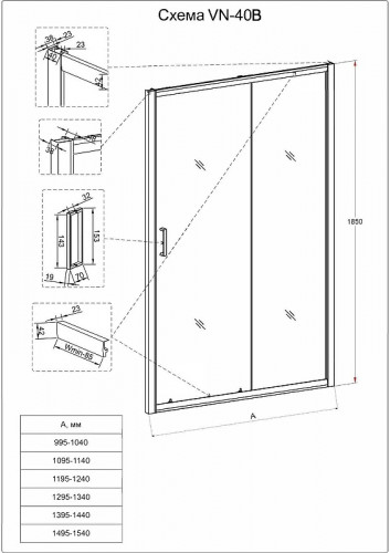 Душевая дверь Veconi Vianno VN-40B 110 VN40B-110-01-C1 профиль цвет Черный матовый стекло прозрачное