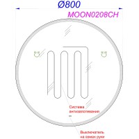 Зеркало Aqwella Moon C 80 MOON0208CH с подсветкой и подогревом с бесконтактным выключателем стекло