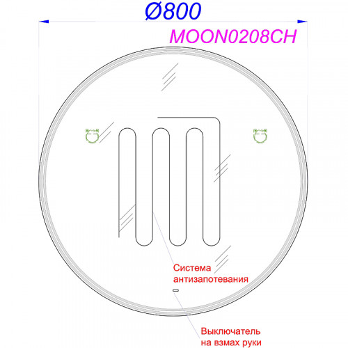 Зеркало Aqwella Moon C 80 MOON0208CH с подсветкой и подогревом с бесконтактным выключателем стекло