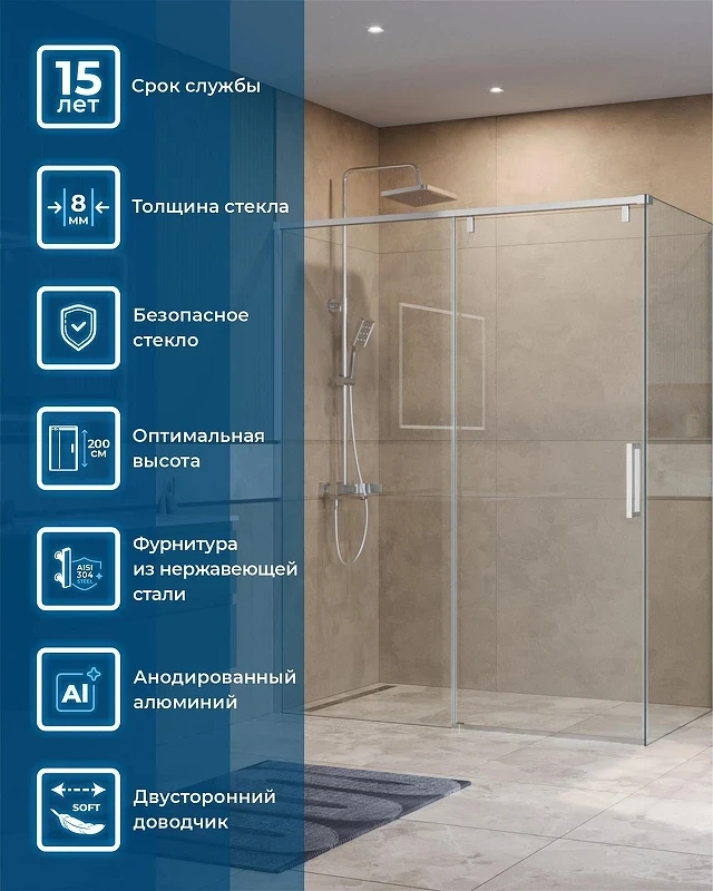 Душевой уголок BelBagno Soft Close-1 150x80 SOFT_CLOSE-1-AH-1-150/80-C-Cr профиль Хром стекло прозрачное
