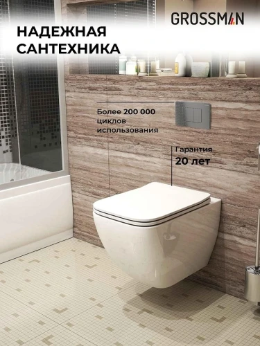 Унитаз с инсталляцией Grossman Classic 97.4447S.04.42M цвет Белый глянцевый с сиденьем Микролифт с клавишей смыва цвет Графит