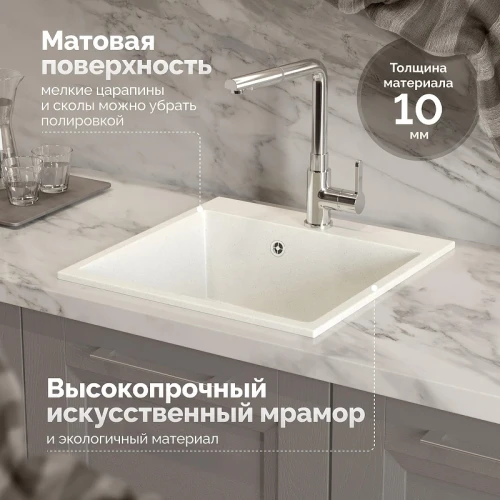 Кухонная мойка Domaci Болонья 50 М-42-001 цвет Белый