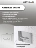 Унитаз с инсталляцией Grossman Pragma 97.4478BMS.03.100 цвет Черный матовый с сиденьем Микролифт с клавишей смыва цвет Хром
