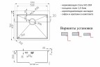 Кухонная мойка ZorG R 5951 Нержавеющая сталь нержавеющая сталь встраиваемый