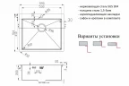 Кухонная мойка ZorG R 5951 Нержавеющая сталь нержавеющая сталь встраиваемый