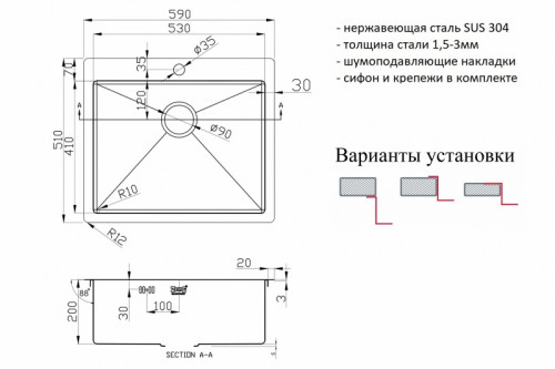 Кухонная мойка ZorG R 5951 Нержавеющая сталь нержавеющая сталь встраиваемый