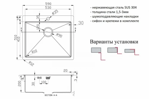 Кухонная мойка ZorG R 5951 Нержавеющая сталь нержавеющая сталь встраиваемый