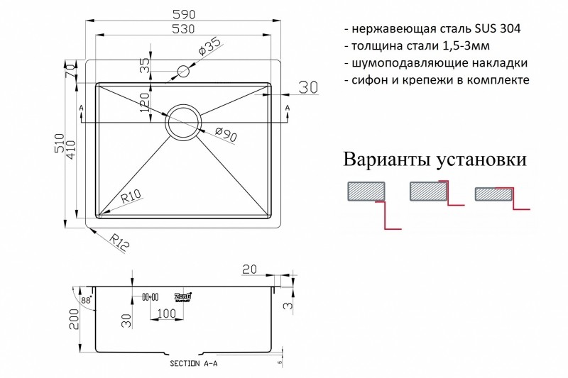 Кухонная мойка ZorG R 5951 Нержавеющая сталь нержавеющая сталь встраиваемый
