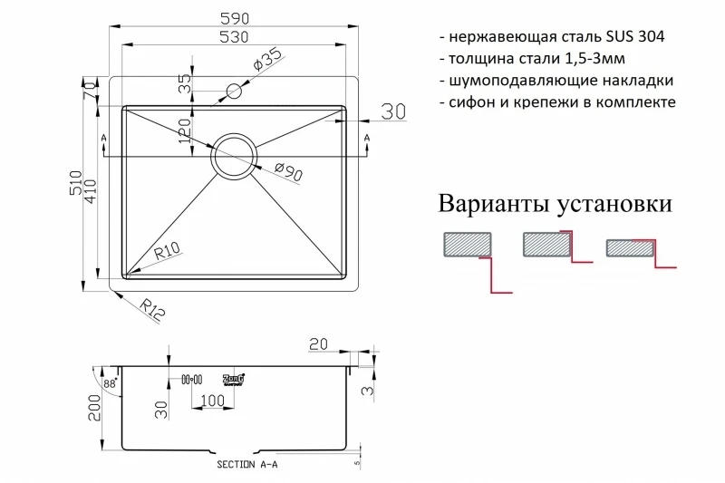Кухонная мойка ZorG R 5951 Нержавеющая сталь нержавеющая сталь встраиваемый