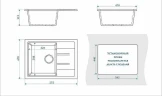 Кухонная мойка Bergg Z150 B150Q002 Бежевая