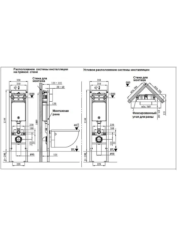 Инсталляция WeltWasser WW Amberg 350 ST CR 10000008214 для унитаза с клавишей смыва цвет Хром