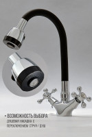 Смеситель для кухни D-Lin D153810-1T Хром Черный