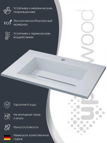 Раковина Uperwood Next Premium 80 290000009 цвет Белый глянцевый
