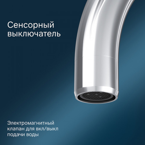 Смеситель для кухни AM.PM Like S F8007900 Хром латунь