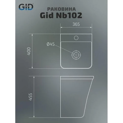 Раковина Gid Suspendido Nb102 36,5 61131 цвет Белый