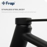 Смеситель для раковины Frap H67-6 F1067-6 Черный матовый латунь