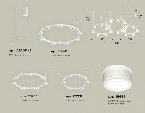 Подвесная люстра Ambrella Light XR XR92082200