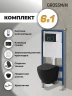 Унитаз с инсталляцией Grossman Galaxy 97.4455BMS.01.210 цвет Черный матовый с сиденьем Микролифт с клавишей смыва цвет Черный