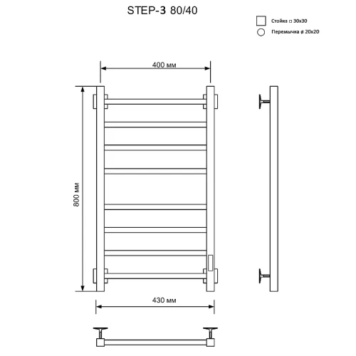 Электрический полотенцесушитель Ника Step-3 80/40 Белый матовый нержавеющая сталь
